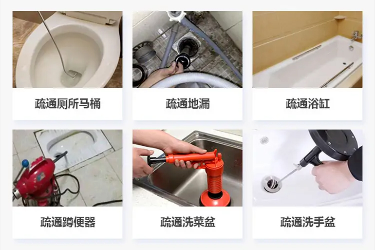 海东下水道疏通电话【管道疏通】24h专业上门服务